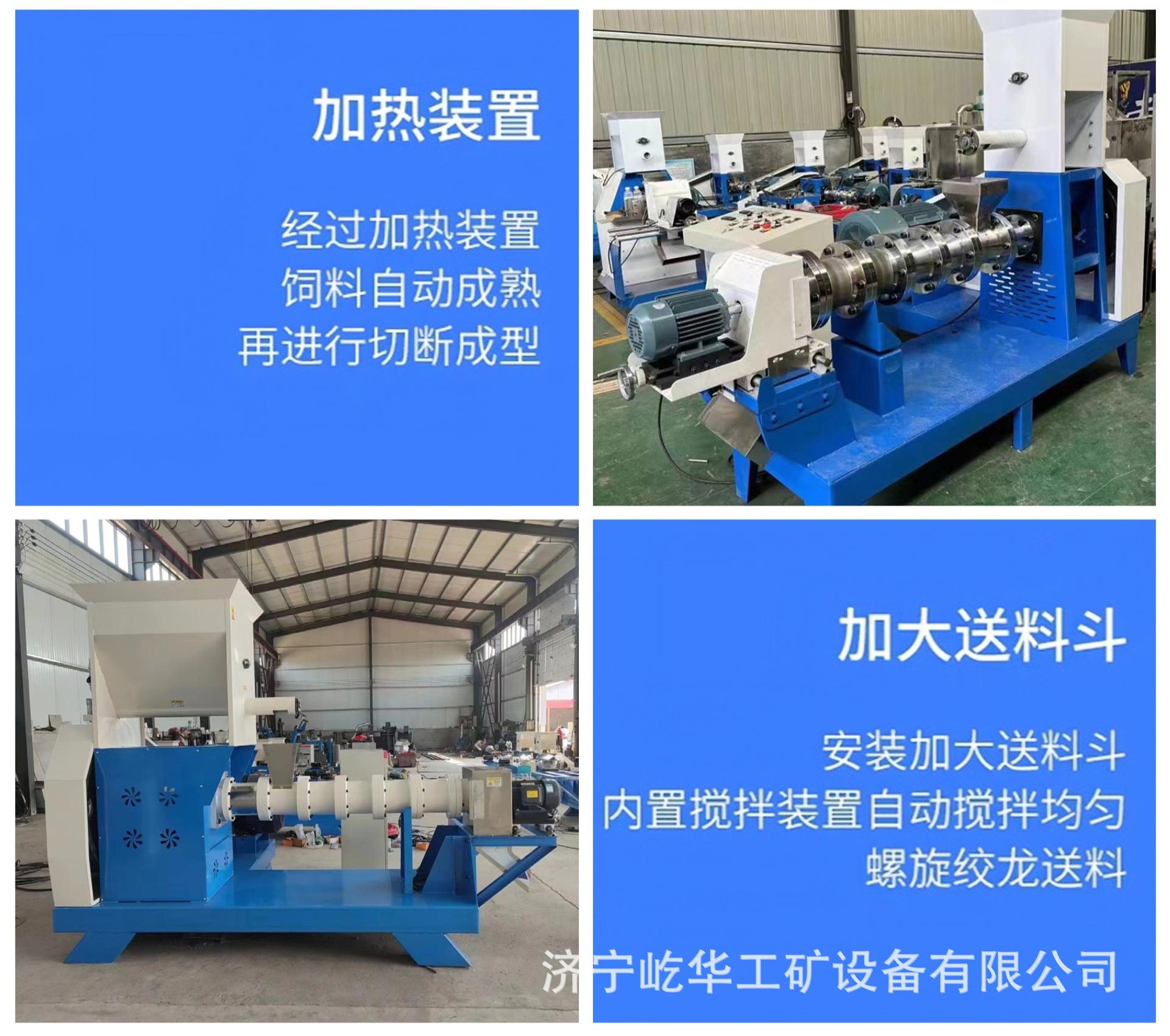 膨化机K5.jpg