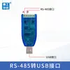 Hub de 8 Portas 485 Repetidor de 8 Canais Compartilhador Distribuidor Isolamento Fotoelétrico Montagem em Trilho DIN Proteção contra Surtos