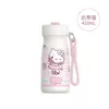 Nueva Taza Térmica SuiXiang KT para Niños, Taza con Popote de Dibujos Animados Linda para Niños y Niñas Estudiantes, Taza de Agua Portátil de Alto Valor