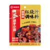 Pedido mínimo de 3 itensBase para hot pot Haidilao, molho para mergulhar, hot pot autoaquecível, lagostim, tempero para peixe em conserva com mostarda, atacado