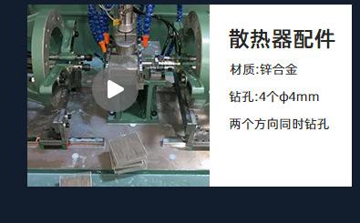 不锈钢高速数控钻床多轴多排平面钻双伺服台式全自动打孔机器