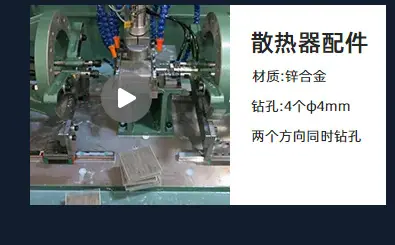 双头攻牙机 卧式攻丝机 对边攻牙机m8龙骨型材侧面攻牙机
