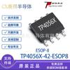 Cargador de batería de iones de litio lineal TP4056X-42-ESOP8, micro SOP8 de 1 A, IC TP4056X