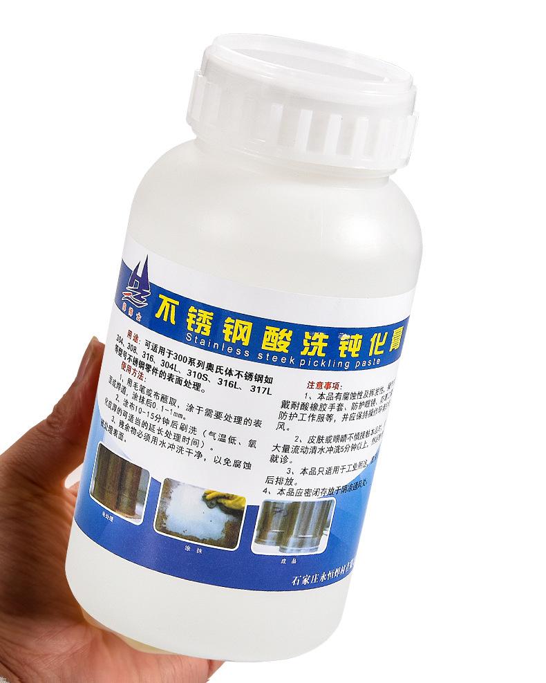 不锈钢清洗钝化膏详情psd改2_07.jpg