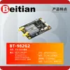 Placa Gnss Beitian Um982 K922 Módulo Rtk de Posicionamiento y Orientación a Nivel Centimétrico Beidou Gps Bt-982G4