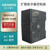 Módulo Siemens Spot-26es7288de08-0aa0 controlador de cantidad digital extendido original genuino