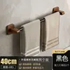 Toallero de Baño Estilo Mid-century Montado en Pared Almacenamiento Barra Única Color Nogal Portatoallas de Baño Barra Colgante Sin Taladrar