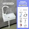 Mini Lavatório de Plástico de Parede para Varanda, Lavatório de Bancada Estreito Pequeno para Apartamentos Pequenos, Lavatório Estreito Longo de Parede