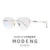 Monturas de Gafas de Titanio Puro M.834 para Hombres y Mujeres, Montura de Titanio de Media Montura, Gafas con Montura de Acetato, Se Pueden Adaptar con Lentes Graduados para Miopía