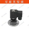 Válvula de Pulso Electromagnético Bobina Piloto Tipo Bolsa Colector de Polvo de Pulso de Gran Altitud Accesorios para Válvula de Pulso Tapa Superior Núcleo de Válvula
