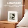 Medidor electrónico de temperatura y humedad interior de alta precisión, mini termómetro para habitación de bebé, instrumento de prueba con pantalla húmeda y seca montado en la pared