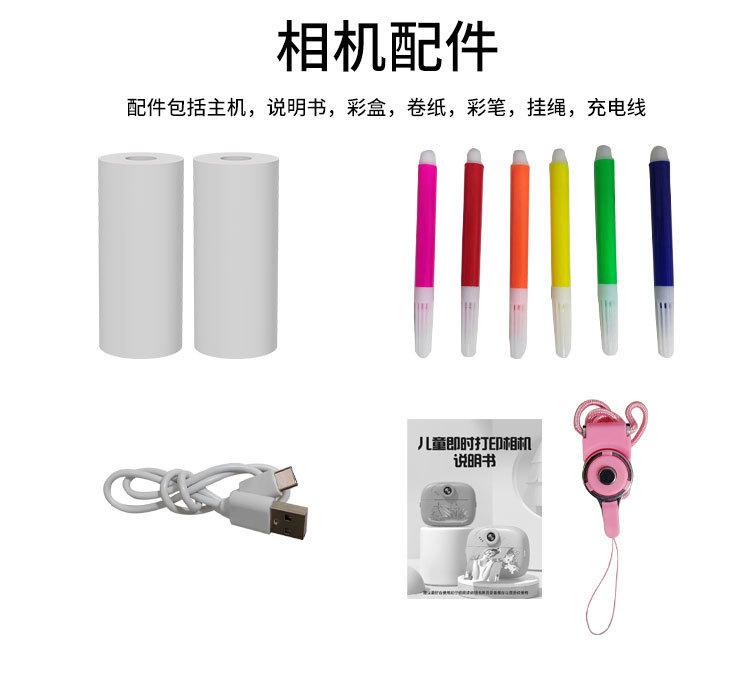 儿童照相机_16.jpg