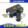 Suporte de Guarda-Sol para Exterior Grande Fixador de Guarda-Sol Barraca Atacado Triciclo Elétrico Guarda-Sol para Sol Suporte de Fixação para Guarda-Sol Espesso