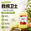 Solução Nutritiva Jiugen Weishi - Transplante de Mudas, Auxílio ao Enraizamento, Fortalecimento de Mudas, Prevenção de Podridão das Raízes, Fertilizante, Fornecimento Direto da Fonte