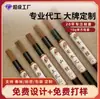Sândalo Laoshan Personalizado, Agarwood de Hainan, Sândalo Australiano Centenário de Nha Trang, incensos naturais por atacado para uso doméstico, processamento de fragrâncias para interiores