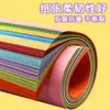 Papel de Regalo de Cartulina de Color de Cobertura Total 300g, Papel Especial, Papel de Arte, Papel para Manualidades, Hojas Grandes, Suministro Directo del Fabricante
