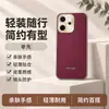 Funda AplicABLE para Teléfono OPPO Reno 14 14 Pro Cubierta Protectora Cobertura Total Anti-caídas Accesorios para Teléfono Funda para Teléfono