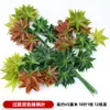 Hojas de Banyan Simuladas Hojas de Arce Rojo Hojas de Ginkgo Centro Comercial Interior Árboles Artificiales Ramas Plástico Pegado Excesivamente Plantas de Plástico Decoración de Paisajismo de Ingeniería