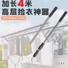Gancho para Ropa de Altura, Gancho para Ropa en el Piso de Abajo, Gancho Telescópico Multifuncional de Acero Inoxidable para Ropa de Exterior