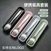 Juego Diario de Cubiertos de Acero Inoxidable, Juego de Tres Piezas de Cuchara, Tenedor y Palillos, Estuche de Almacenamiento para Palillos y Cuchara de Estudiante, Juego de Regalo Portátil con Mango Largo