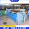 Máquina de conformado por rodillos CNC, equipo de laminado de chapa metálica, máquina de laminado hidráulico para chapa de acero inoxidable y aluminio