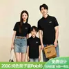 Camisa tipo polo de algodón antibacteriano Clase A de 200g, conjunto personalizado para padres e hijos, camiseta de trabajo de manga corta, uniforme de equipo con diseño impreso