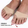 Almohadilla para Antepié de Tela Lycra SEBS para Tacones Altos de Mujer, Almohadilla de Media Talla, Almohadilla para el Pie, Almohadilla para Antepié, Tela Engrosada Antideslizante para Antepié