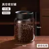 Botella de Almacenamiento para Té, Contenedor Sellado al Vacío para Café en Polvo, Frasco Sellado para Alimentos con Tapa, Frasco Sellado Especial de Vidrio para Granos de Café
