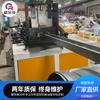 Máquina de Acero en Forma de C Totalmente Automática 80-300 Ajustable, Equipo de Máquina para Correas de Acero en Forma de C Personalizado No Estándar, Línea de Producción de Formado por Doblado en Frío