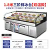 Vitrina de Barbacoa Comercial Refrigerada de Tres Niveles Congelador de Conservación Fresca Congelador de Conservación Fresca Brochetas Restaurante Gabinete de Menú Abierto