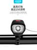 Faro de bicicleta con bocina, carga USB, para conducción nocturna, luz potente, linterna, accesorios para bicicleta de montaña, equipo de conducción.