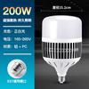 Foco LED ahorro de energía foco de rosca E27 doméstico ahorro de energía foco superbrillante foco LED de alta potencia fabricantes mayoreo