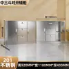 Acero Inoxidable 304 Gabinete Almacenamiento Gabinete de Archivos Doble Puerta con Puertas Gabinete para Comprobantes Financieros Gabinete con Estanterías Armario