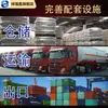 Xiangruixin buffer alimentario grado alimenticio fosfato dipotásico monohidrogenado 25 kg/bolsa regulador de acidez