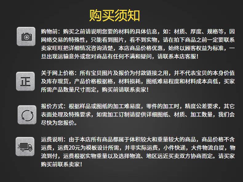折弯18毫米钢板