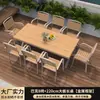 Mesas y Sillas de Plástico Madera Anticorrosivas para Exteriores, Mesas y Sillas de Comedor de Ocio para Patio y Jardín, Juego de Mesa y Sillas de Té al Aire Libre para Terraza de Villa