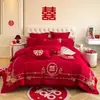 Juego de Cuatro Piezas de Algodón Puro Clase A para Boda en Rojo Brillante con Bordado Estilo Chino, Incluye Sábana Plana y Funda de Edredón, Ropa de Cama para Boda, Grado Materno e Infantil