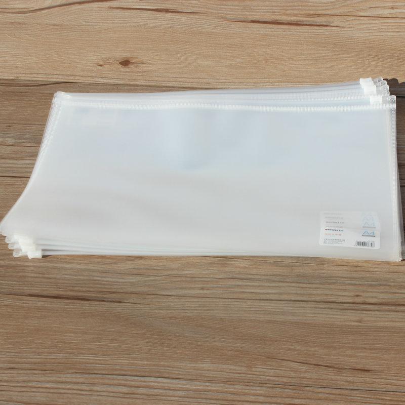 上汇6689拉链袋2