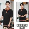 Roupa de Trabalho para Garçom de Hotelaria Masculina Manga Curta Restaurante de Hot Pot Fast Food Recepção Hotel Restaurante Ferramentas Camiseta Roupas de Verão