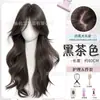 Peluca completa para mujer, flequillo francés estilo coreano, cabello largo y ondulado, peluca completa natural sin costuras, no necesita peinado