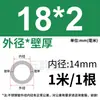 Tubo de Acero Inoxidable 304 Tubo Capilar Tubo Hueco Tubo de Pared Delgada Tubo Soldado de Pared Delgada Tubo Sin Costura 316 Tubo Redondo Tubo de Pared Gruesa Corte Láser