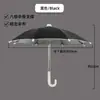 Accesorio de clip para sombrilla de minimoto, parasol para teléfono móvil, sombrilla decorativa pequeña impermeable y a prueba de sol, se puede imprimir con logo para publicidad