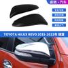Adecuado para Toyota HILUX 15-21, cubierta de espejo retrovisor exterior de camioneta, piezas decorativas para modificación del marco del espejo retrovisor.
