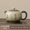 Nuevo juego de té de cerámica pintado a mano con caligrafía estilo chino color rojo piedra de fuego para uso doméstico, incluye tetera, tazas de té y bandeja para té