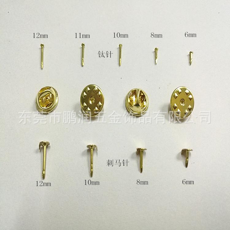 蝴蝶帽,刺马针
