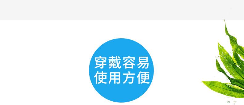 大眼睛详情页_13.jpg