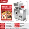 Máquina Granular Totalmente Automática de Dosagem de Pó Granular Pó Medicamentoso Tempero Pó de Café Goji Berry Alimentação Pesagem Enchimento Máquina de Exportação