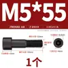Tornillos de Cabeza Hexagonal de Grado 8.8 Pernos Cilíndricos de Alta Resistencia Tornillos de Cabeza Cóncava M3M4M6M8M10M12M14M16