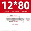 Gancho de tornillo de expansión de acero inoxidable 304, tornillo de expansión extendido para calentador de agua, gancho de tubo de expansión, tubo exterior