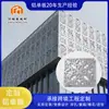 Diseño de Cabezal de Puerta de Chapa de Aluminio Perforada de Fluorocarbono Leshilong, Muro Cortina, Pasillo, Paneles de Aluminio Huecos Tallados, Personalización de Proyectos Transfronterizos